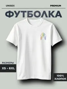 Футболка TwoBrothers Русско-народное 1 шт