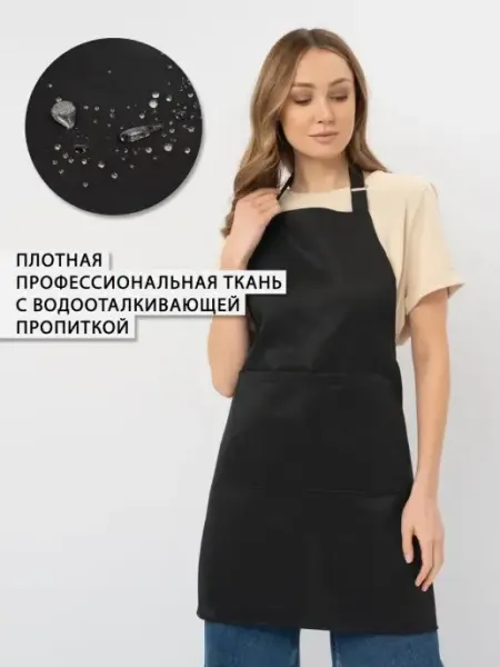 Фартук кухонный рабочий универсальный Балашихинский швейный цех