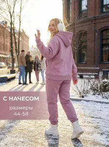 Костюм спортивный DIANIDA Утепленный с начесом