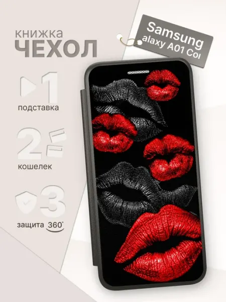 Чехол-книжка для Samsung Galaxy A01 Core ArtBookCase