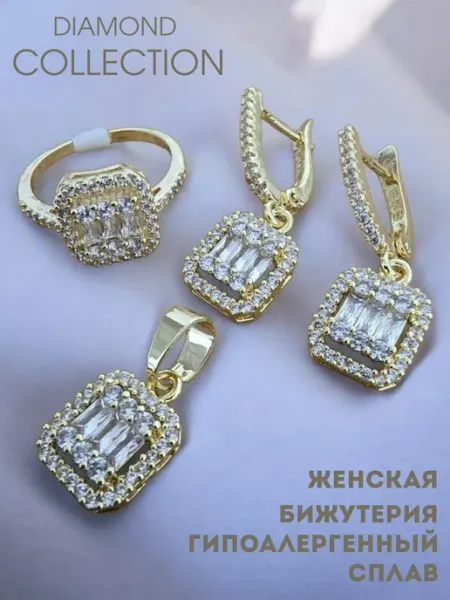 Комплект бижутерии с квадратными фианитами DIAMOND COLLECTION