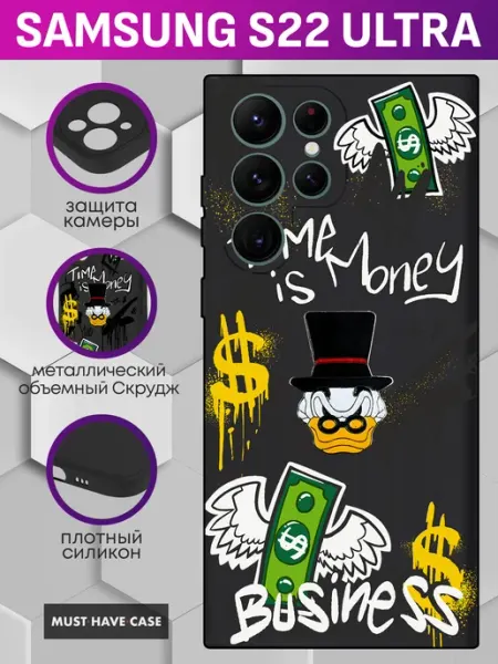 Чехол на Samsung S22 Ultra с металлическим Скруджем MustHaveCase