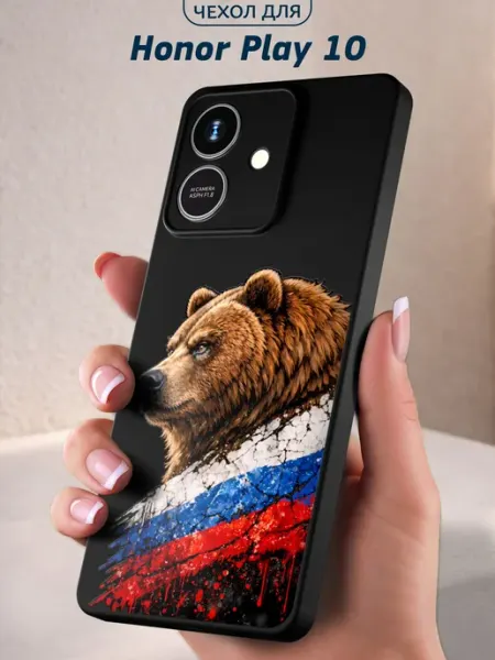 Чехол на Honor Play 10 с принтом Медведь Infinity pick
