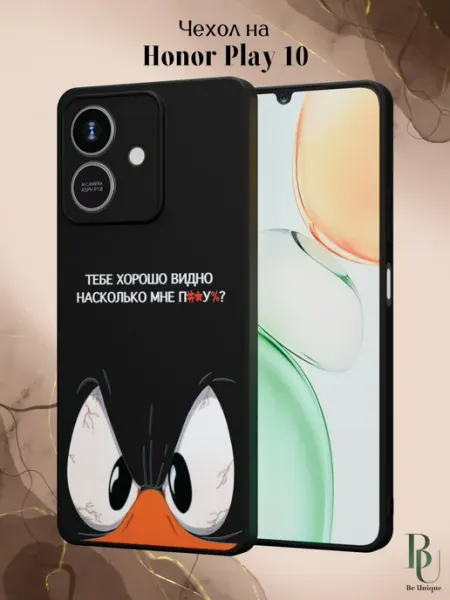 Чехол на Honor Play 10 с смешным принтом Be Unique