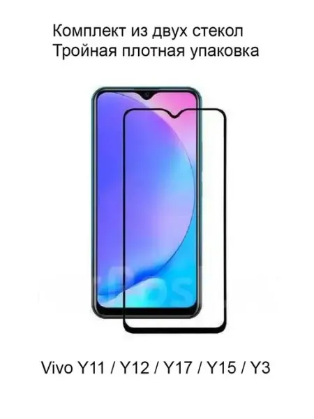Защитное стекло для Vivo Y11 (1906) Y12 Y3 Tempered Glass