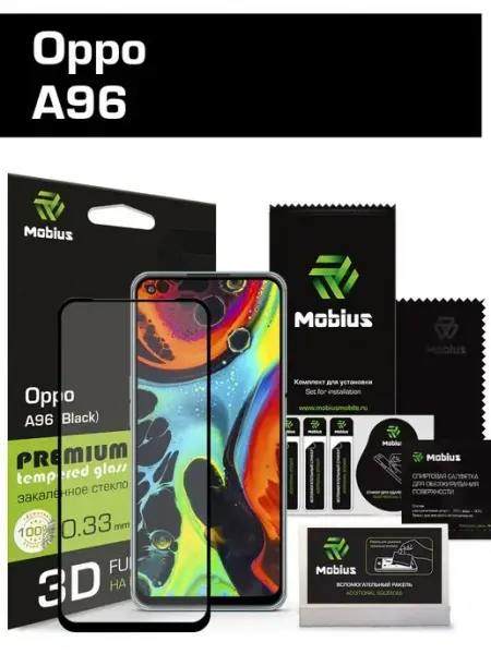 Защитное стекло для Oppo A96 3D Full Cover (Black) Mobius