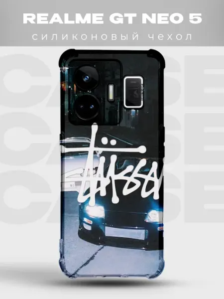 Чехол на Realme Gt Neo 5 Стритвир streetwear найк граффити х PRINTberries