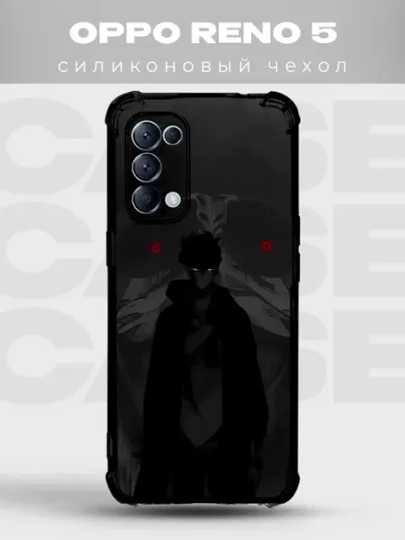Чехол на Oppo Reno 5 аниме арт тёмный персонаж силуэт PRINTberries