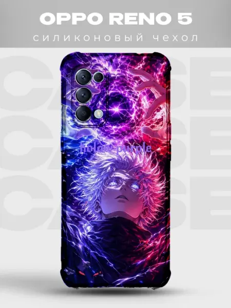 Чехол на Oppo Reno 5 Годжо Магическая битва фиолетовый красн PRINTberries