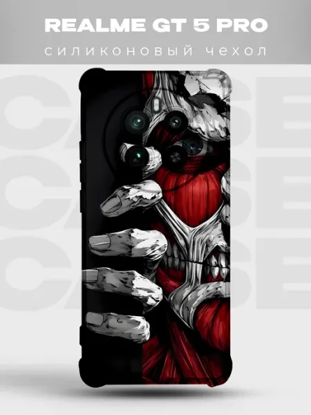 Чехол на Realme Gt 5 Pro Атака титанов аниме PRINTberries