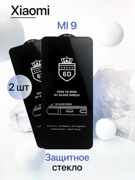Защитное стекло на Xiaomi Mi 9 Eagle Cases