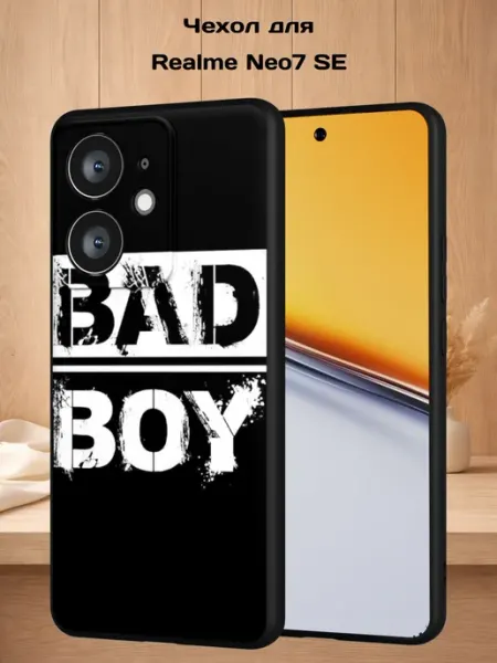 Чехол на Realme Neo7 SE с принтом Bad Boy Case Style