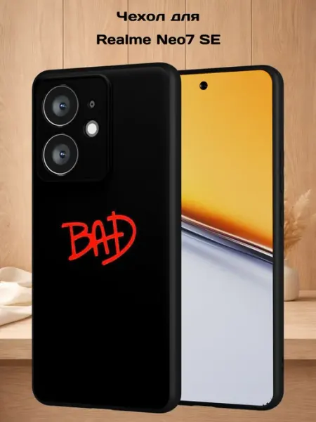 Чехол на Realme Neo7 SE с принтом BAD Case Style