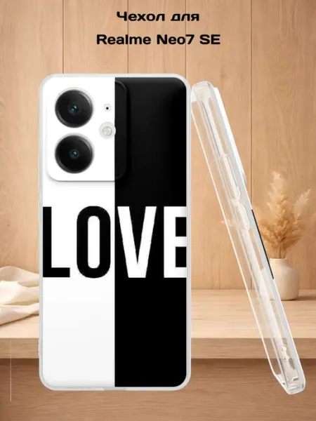 Чехол на Realme Neo7 SE с принтом LOVE Case Style
