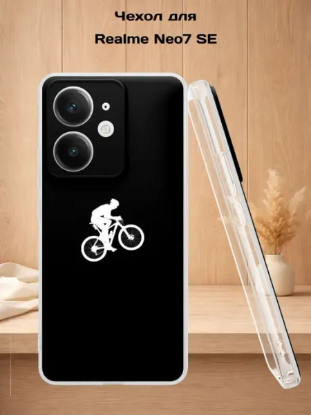 Чехол на Realme Neo7 SE с принтом Велосипед Case Style