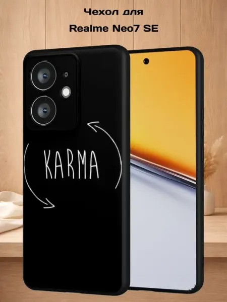 Чехол на Realme Neo7 SE с принтом Карма Case Style