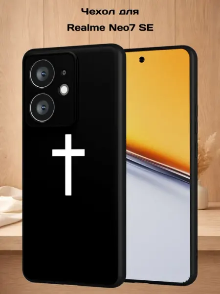 Чехол на Realme Neo7 SE с принтом Белый крест Case Style