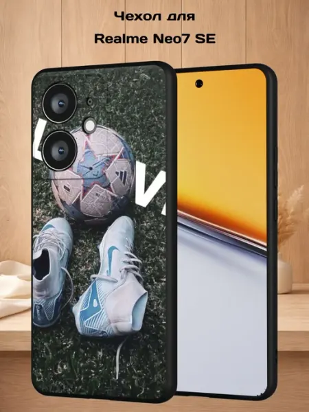 Чехол на Realme Neo7 SE с принтом Лове футбол Case Style
