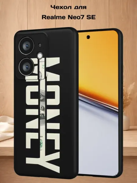 Чехол на Realme Neo7 SE с принтом Надпись Case Style