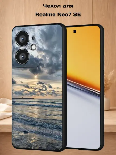 Чехол на Realme Neo7 SE с принтом Пляж Case Style