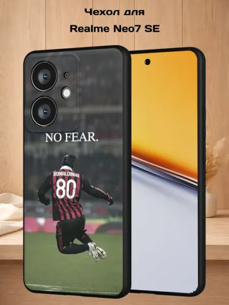 Чехол на Realme Neo7 SE с принтом Роналдиньо Case Style