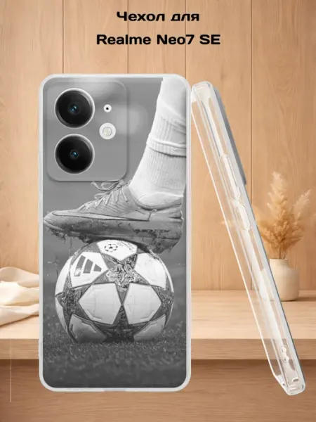 Чехол на Realme Neo7 SE с принтом Футбол Case Style