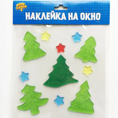 Наклейка гелевая на окно Елочки блеск/G