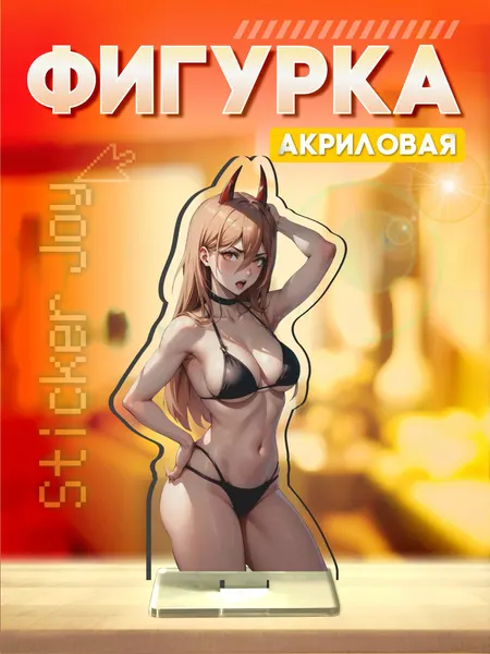 Акриловая фигурка Человек бензопила пауэр 18+ хентай