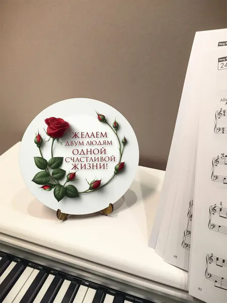 Универсальный свиток Декоративное панно на подставке, Желаем двум людям