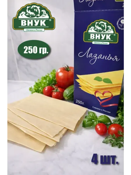 Лапша Лазанья (листы) 250 гр. *4шт ВНУК