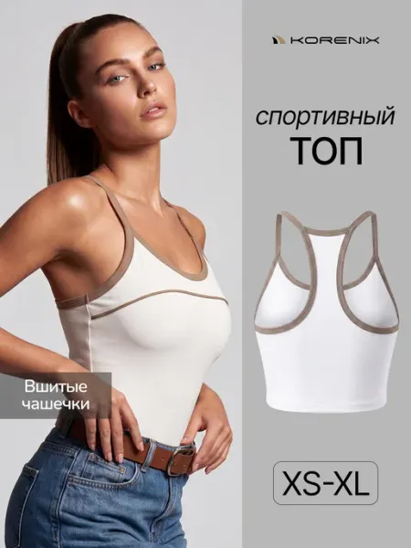 Топ спортивный со встроенным лифом для фитнеса KORENIX