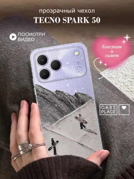 Чехол на Tecno Spark 50 эстетичный Case Place
