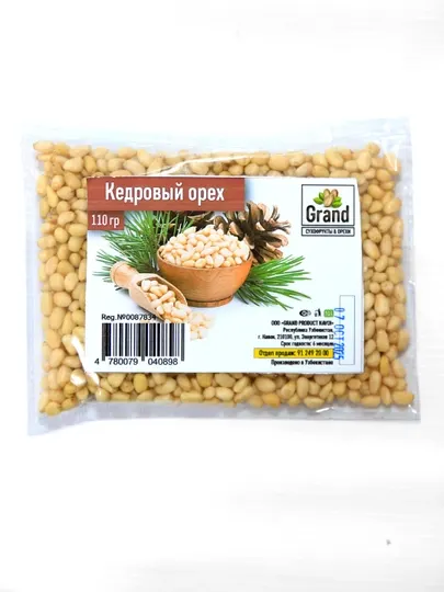 Кедровый орех от "GRAND OREX" 110 gr - Орехи