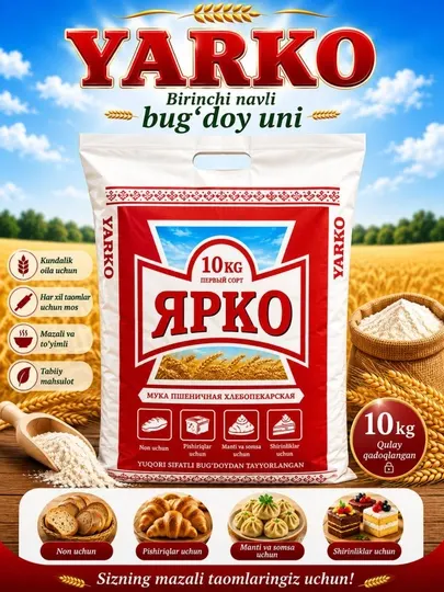 Ярко пшеничная мука первого сорта — фасовка 1 кг, 2 кг, 3 кг 5 кг и 10 кг. Подходит для пр - Мука