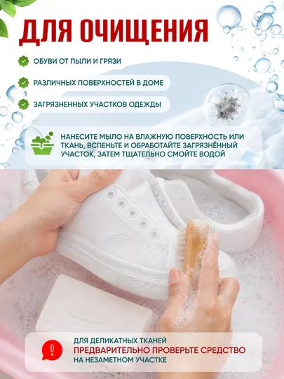 "PALMERA" "ADVANCED FORMULA" Хозяйственное мыло 170 гр - Хозяйственное мыло