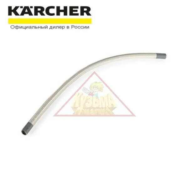 Шланг внутренний (помпа/бак) пароочистителей Karcher DE 4002, SG 4/4, SC 1100, SC 1102, арт. 6.906-024.0 №1267