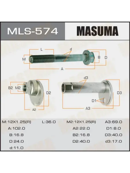 Болт эксцентрик Toyota Camry 90-, Carina 92- MASUMA