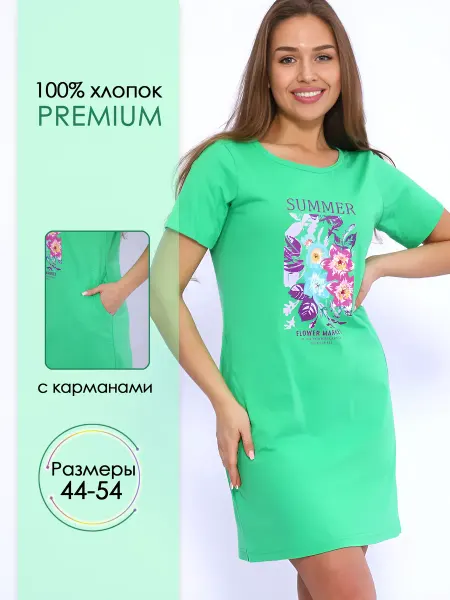 Одень Туника домашняя с принтом платье