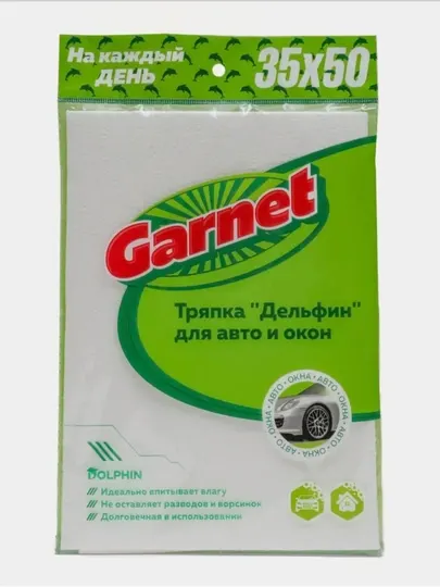 Салфетки для чистки автомобильных стекол, тряпка dilfin, полотенце для протирания стекол
