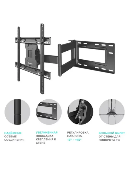 Кронштейн для телевизора M7L черный 40"-75" ONKRON