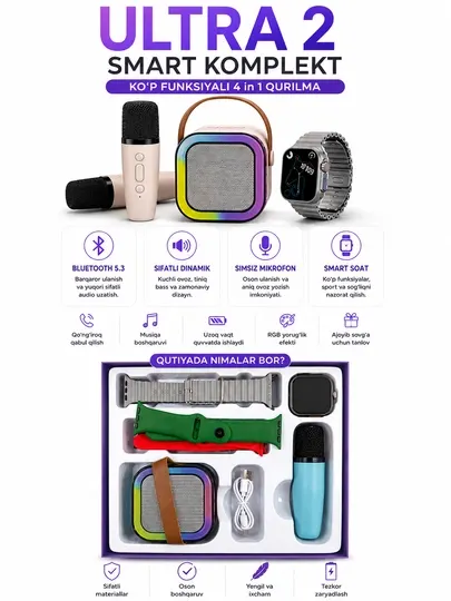 Комплект Crown K13 Ultra 2 Smart Kit, умные часы, колонка, микрофон, ремешок и аксессуары - Умные гаджеты