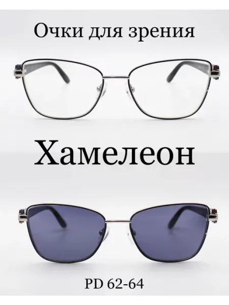 Очки для зрения с фотохромными линзами (ХАМЕЛЕОН) -1.5 Fabia Monti