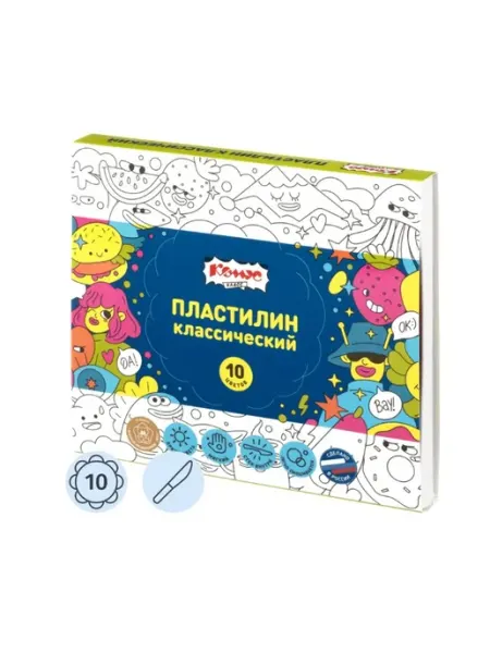 Пластилин классический Максики 10 цветов со стеком, 200 г Комус