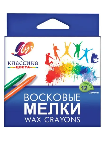 Восковые карандаши 12 цветов, круглые Луч