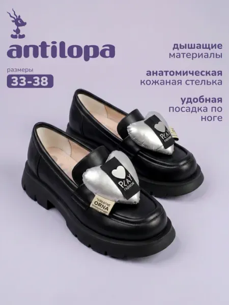 Туфли лоферы нарядные в школу Antilopa