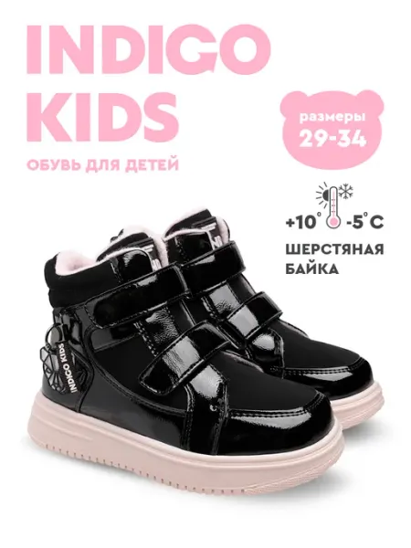 Лакированные ботинки демисезонные Indigo kids