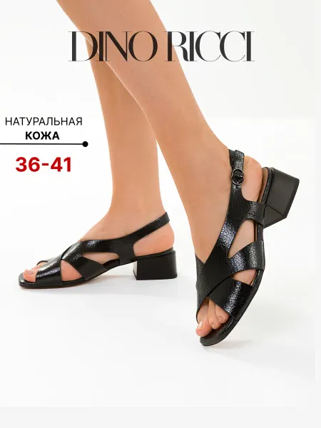 DINO RICCI Босоножки летние из натуральной кожи