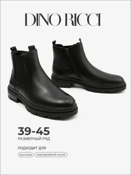 DINO RICCI Ботинки зимние из натуральной кожи с мехом