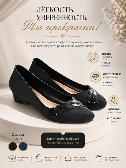 Классические женские балетки для офиса, прогулок и повседневной носки