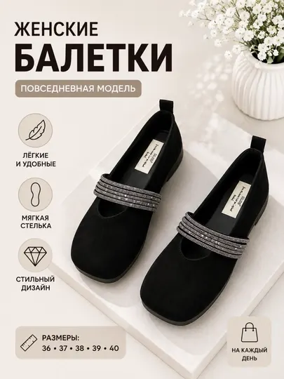 Женские балетки-мокасины, осенняя обувь, черные, рекомендуется выбирать на размер больше